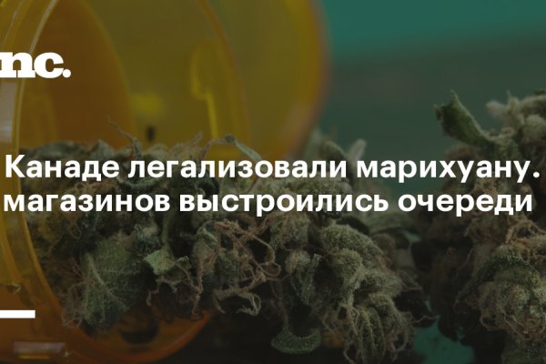 Почему не работает кракен