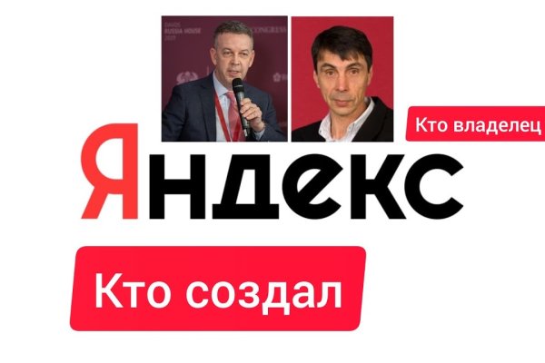 Кракен не работает сайт