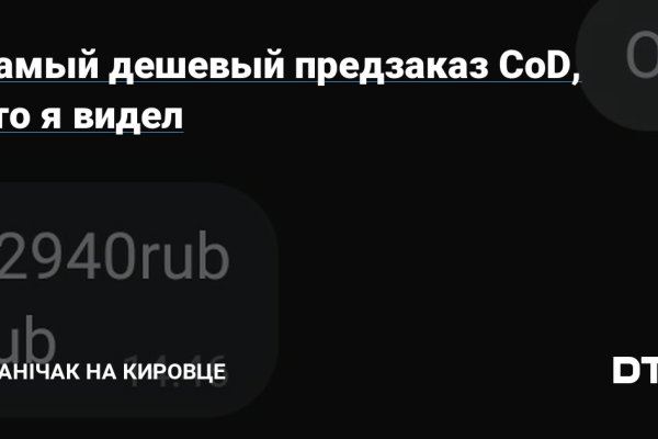 Что с кракеном сайт на сегодня