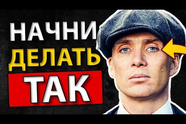 Как зайти на кракен через браузер